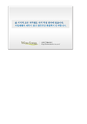 사업계획서 (노인관련디지털상품판매사이트)(주거관련,의료,여가활동분야) 사업계획서 (노인관련디지털상품판매사이트)(주거관련,의료,여가활동분야)